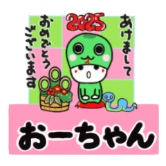 ochan's sticker0006