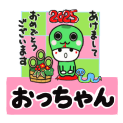 occhan's sticker0006