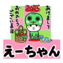 echan's sticker0006