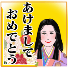 マダム達の年末年始挨拶　デカ文字　no.108