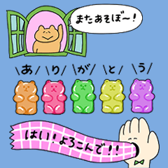 いろイロ つめこんだ31