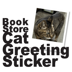 Cat greeting sticker for used bookstore