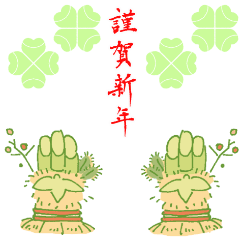 Yotsuba snakes 3