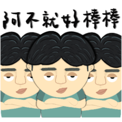 Irritable Ming