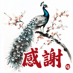 Chinese painting greeting stickers