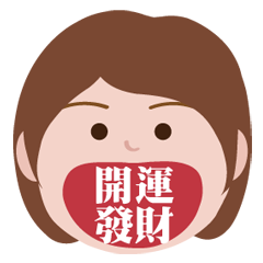 女孩愛說話！動態貼圖版