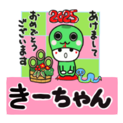 kichan's sticker0006