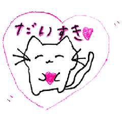 Cat Nyan Sticker