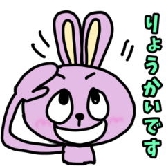うさこのお仕事スタンプ