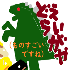 シャチふりゃーの逆襲