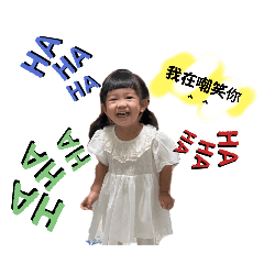 歆的貼圖2
