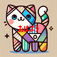 A cute cubism-style LINE stamp of a cat.