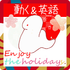 Moving! English! Happy New Year Stickers