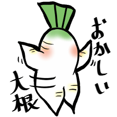 Daikon radish that looks funny