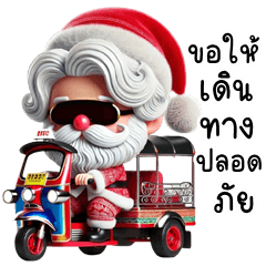 Santa Happy 2025 (THAI)