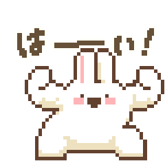 Doko Doko Macho Rabbit Animation Sticker