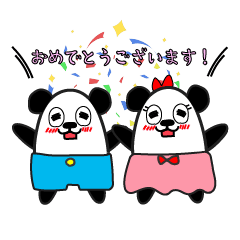 Pankun and panchan's honorific sticker