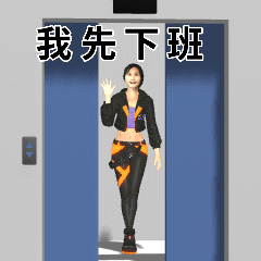 齁糗A查某狼丟系夯集