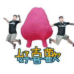 MyMoji_45722363