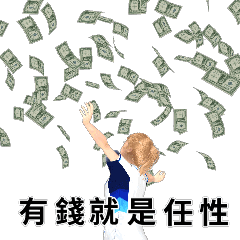 Ginigini啦