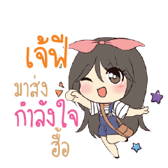 JFEE Am bunny girl_N