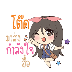 TODE Am bunny girl_N