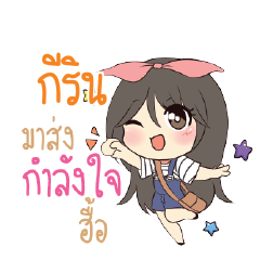 KIRIN Am bunny girl_N
