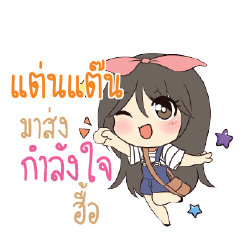 TANTAN Am bunny girl_N