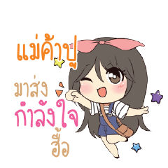 MAEKAPOO Am bunny girl_N