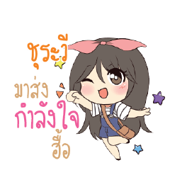 CHURAWEE Am bunny girl_N