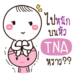 TNA Kai seu_S e