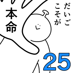 Daigo is happy.25