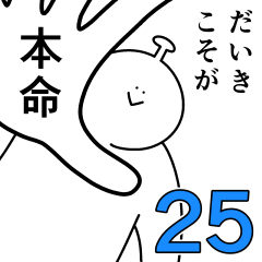 Daiki is happy.25