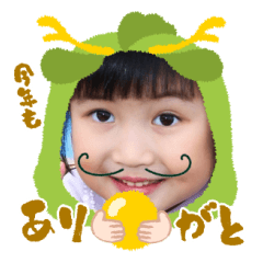 Uchinoko stamp_2024121333003