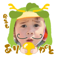 Uchinoko stamp_2024121333002