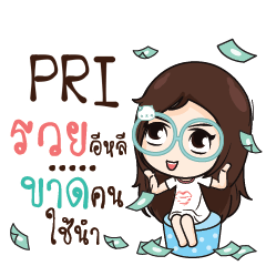 PRI Nadd Jung I am single_E e