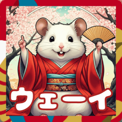 Happy New Year - Mucha-style hamster