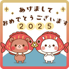 【2025】動く年末年始♡ちびうさ＆ちびくま