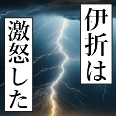 IORI Manga Narration Dokuhaku 3
