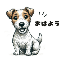 Jack Russel Terrier adorable stamp