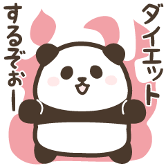 Fat Pandan mini(animated)