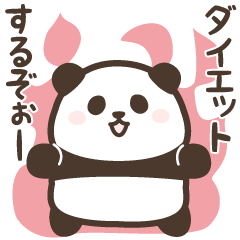 Fat Pandan mini(animated)