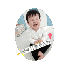 我是小帥帥 小帥帥是我