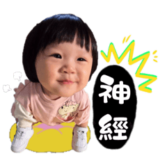 ♥楊小羽