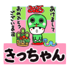 kicchan's sticker0006