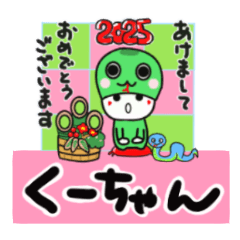 kuchan's sticker0006