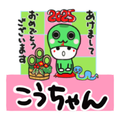 kochan's sticker0006