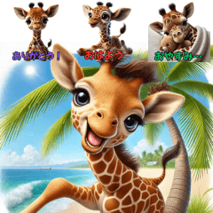 Sammy the Giraffe's Daily Adventures