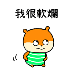 Slow "KONEZUMI" Taiwan Version