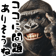 Japanese gorilla (Gorilla gorilla)